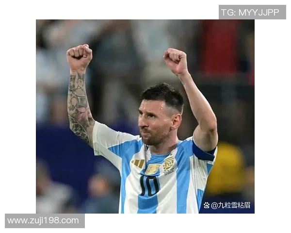 梅西:从阿根廷小镇到世界足球之巅的传奇旅程 梅西:从阿根廷小镇到世界足球之巅的传奇旅程