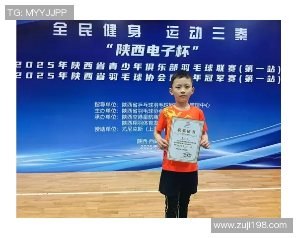 西安羽毛球队比赛经验的创新与变革引发热议