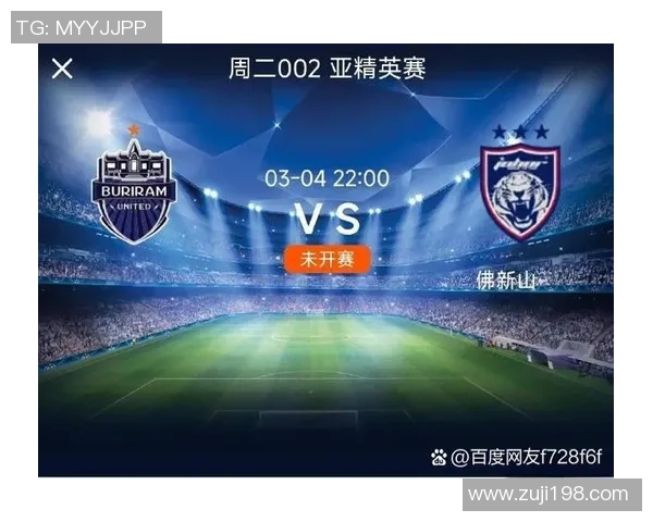 南京足球队防反战术分析及其在比赛中的得失表现探讨