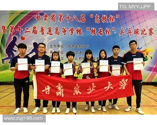 杭州乒乓球队与广州乒乓球队赛后分析力量对比与战术总结