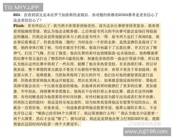 赛后复盘:西安与北京网球队的精彩对决与经验总结 赛后复盘:西安与北京网球队的精彩对决与经验总结